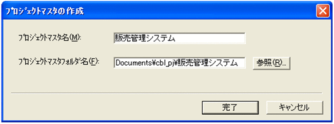 [図データ]
