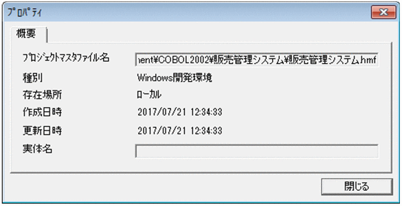 [図データ]