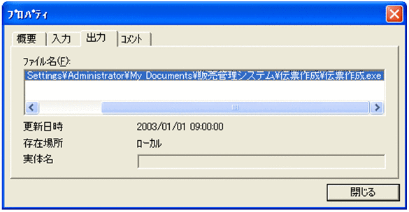 [図データ]