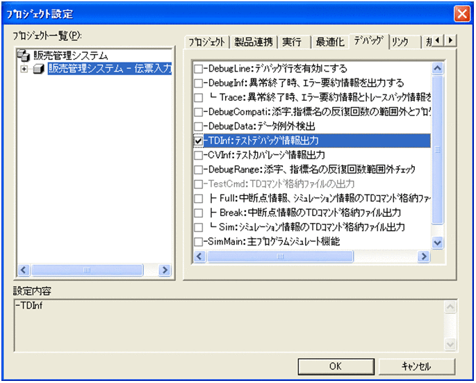 [図データ]