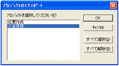 [図データ]