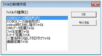 [図データ]