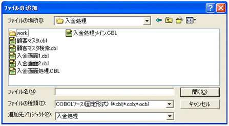 [図データ]