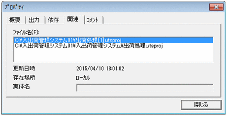 [図データ]