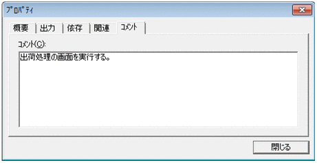 [図データ]