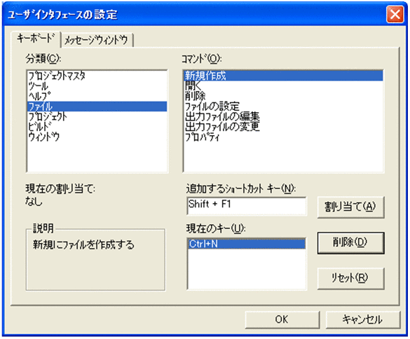 [図データ]