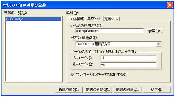 [図データ]