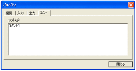 [図データ]