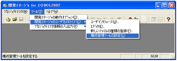 [図データ]