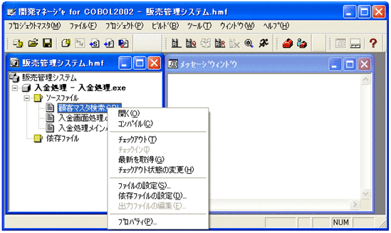 [図データ]