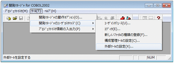 [図データ]