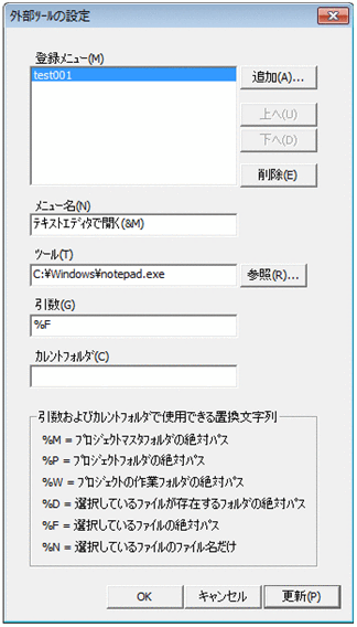 [図データ]