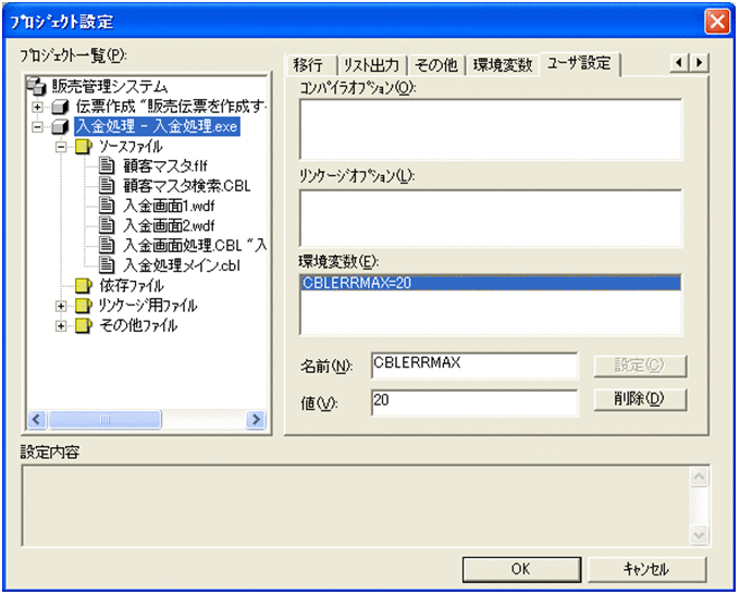 [図データ]