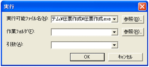 [図データ]