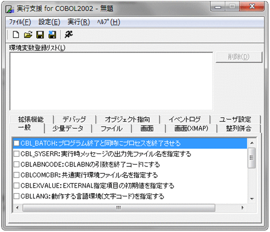[図データ]