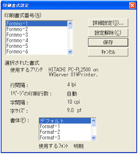 [図データ]