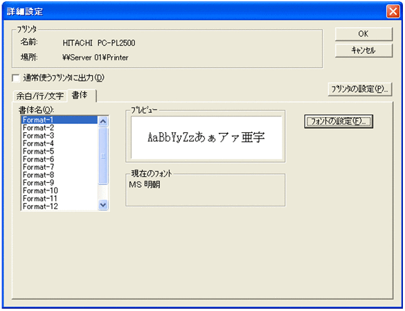 [図データ]