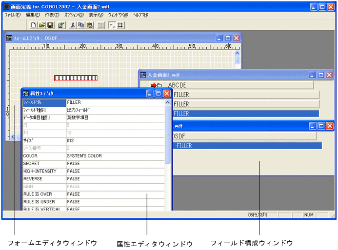 [図データ]