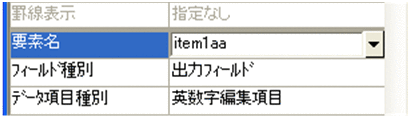 [図データ]