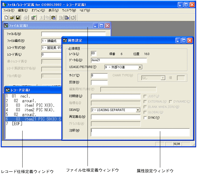 [図データ]