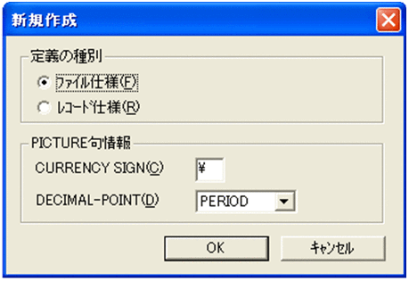 [図データ]