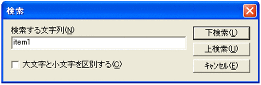 [図データ]