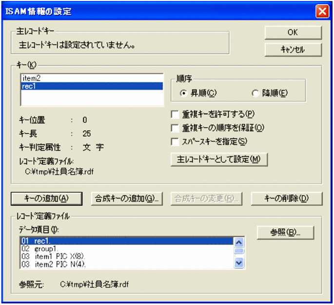 [図データ]