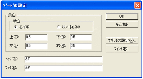 [図データ]
