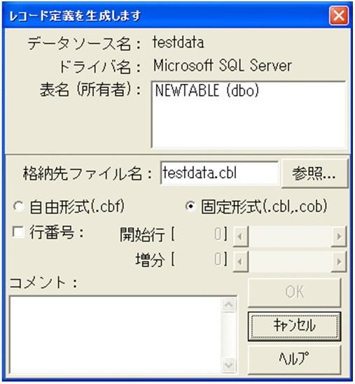[図データ]