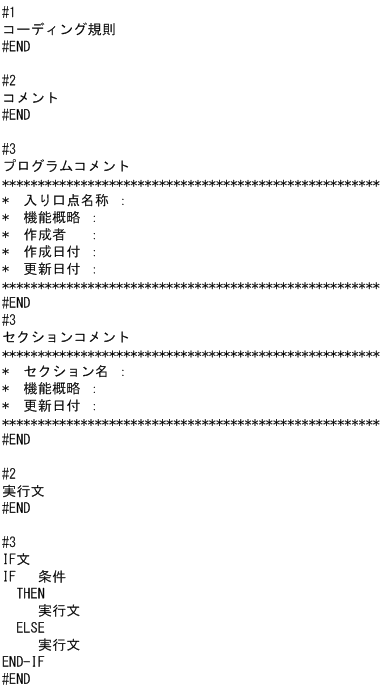 [図データ]