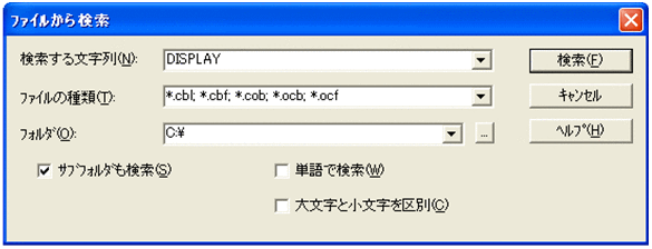 [図データ]