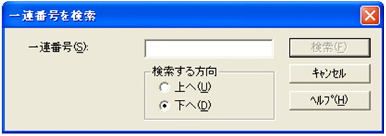 [図データ]