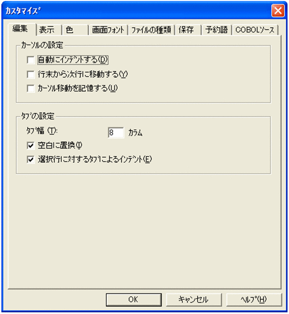 [図データ]