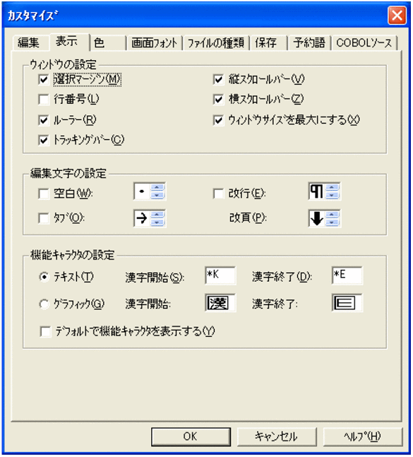 [図データ]