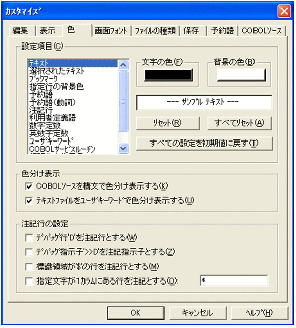 [図データ]