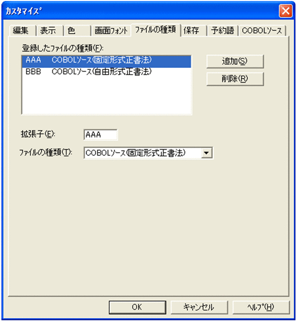 [図データ]