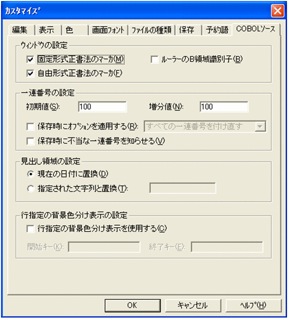 [図データ]
