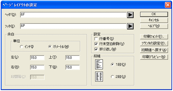 [図データ]