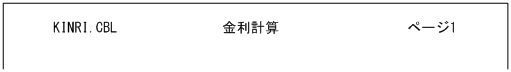 [図データ]