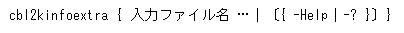 [図データ]