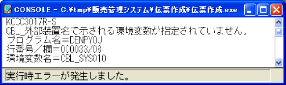 [図データ]