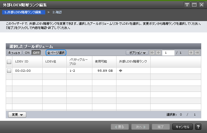 [図データ]