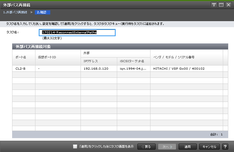 [図データ]