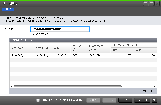 [図データ]