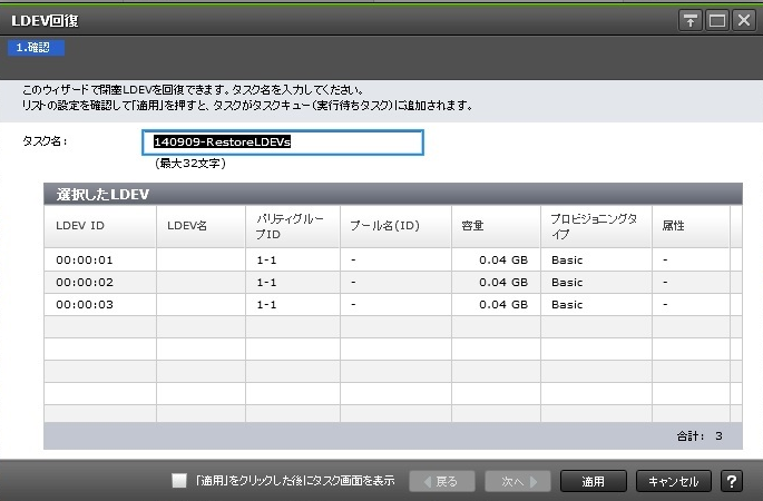 [図データ]