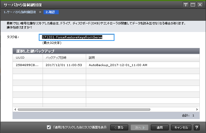 [図データ]