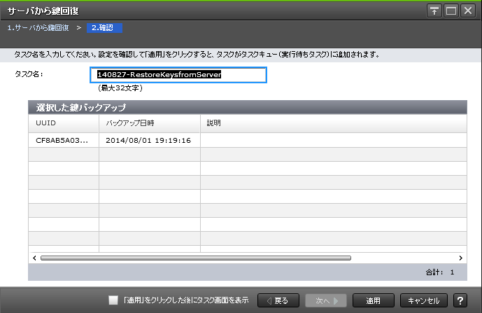 [図データ]