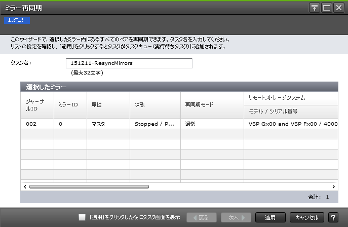 [図データ]