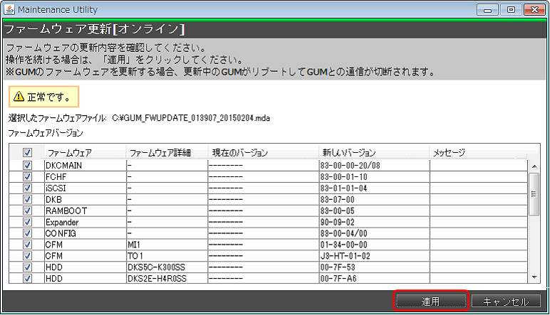 [図データ]