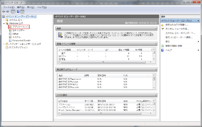 [図データ]